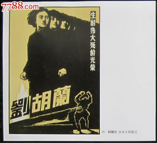 ホワイトカモメ大学商科文凭证书